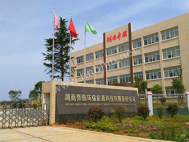 公司大門(mén)